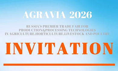 اجتمع في روسيا! يدعوك Little Giant إلى AGRAVIA 2026!
